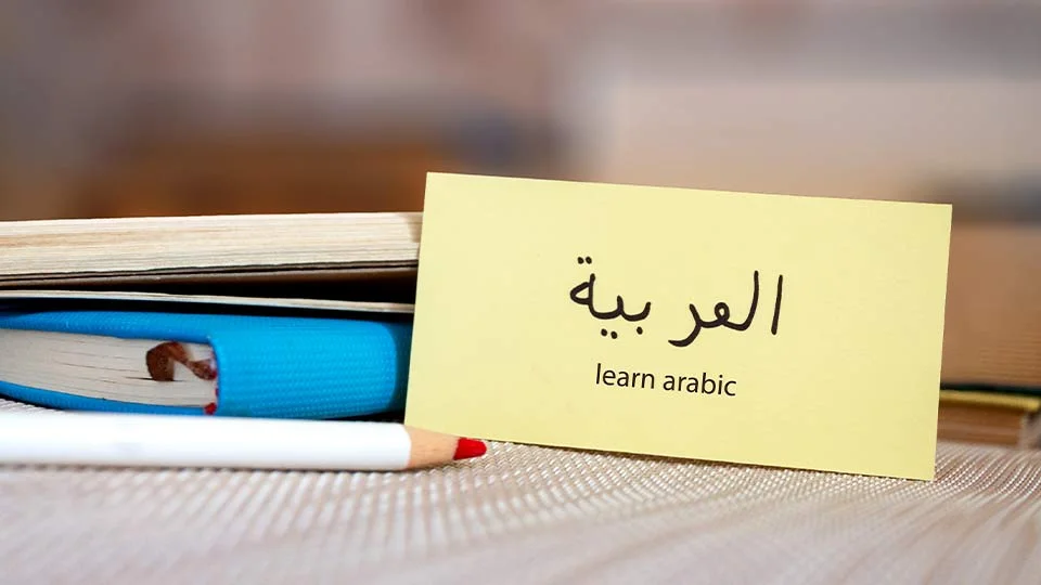Arabic Grammar: Syntax (Nahw)